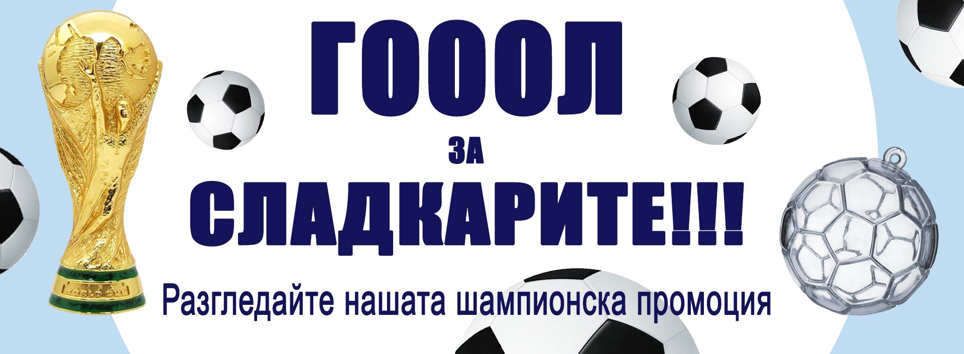 Baner