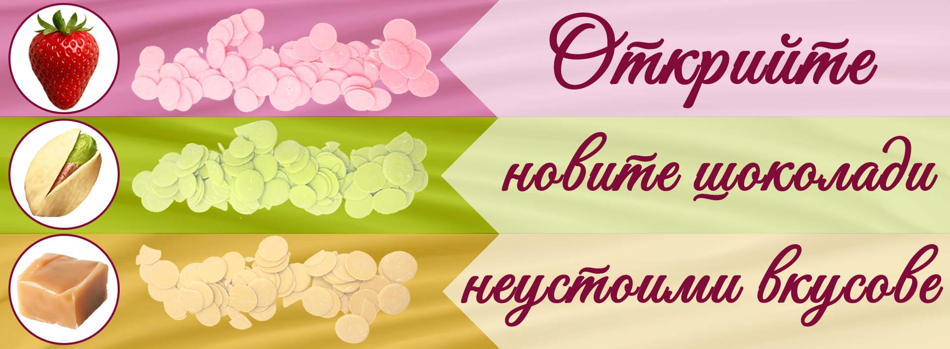Baner