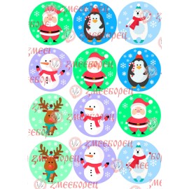 Готова фотодекорация за мъфини и дребни сладки - Коледа 10