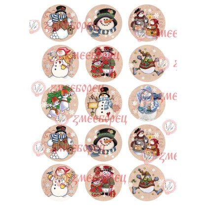 Готова фотодекорация за мъфини и дребни сладки - Коледа 12