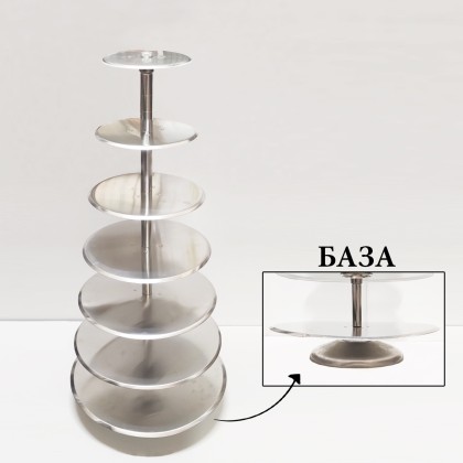 Алуминиева стойка за торта - 7 етажа