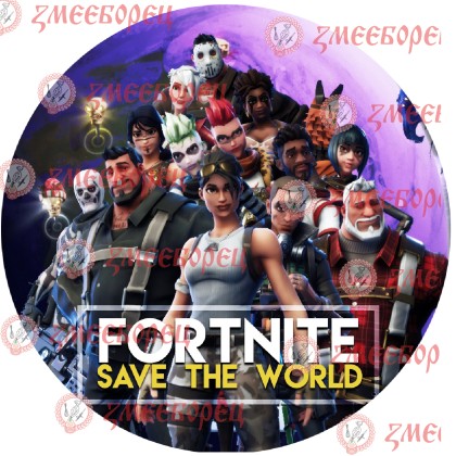 Готова фотодекорация кръгла "Fortnite 2"