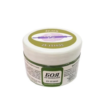 Боя за шоколад на прах - Светло зелена