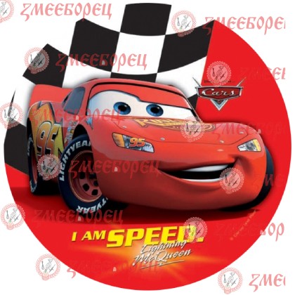 Готова фотодекорация кръгла "Cars 4"