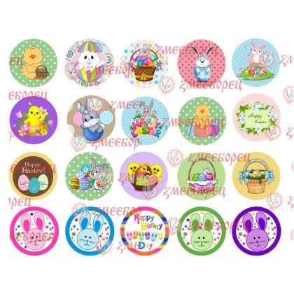 Готова фотодекорация за мъфини и дребни сладки - Великден 9