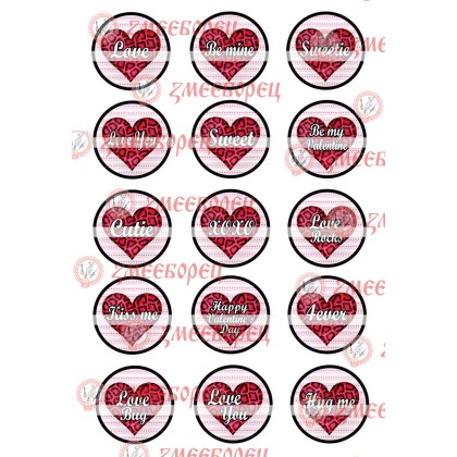 Готова фотодекорация за мъфини и дребни сладки - Св. Валентин 1