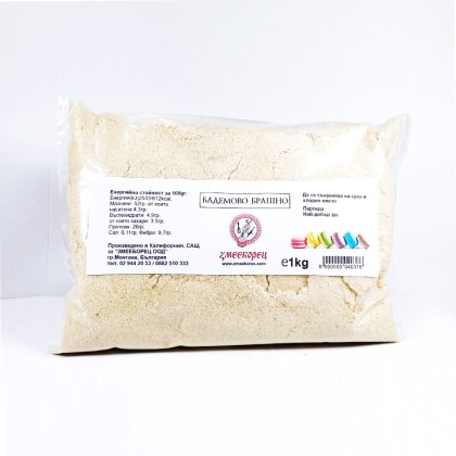 Бадемово брашно - 1кг