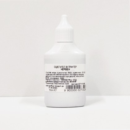 Боя за принтер - Червена - 50мл