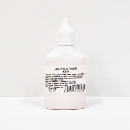 Боя за принтер - Жълта - 50мл