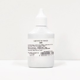 Боя за принтер - Синя - 50мл