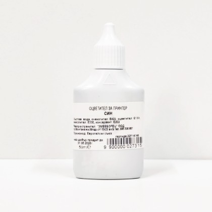 Боя за принтер - Синя - 50мл