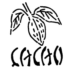 Шаблон за декорация  "Cacao"