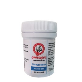 Гел боя - небесно синя - 40гр