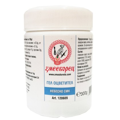 Гел боя - небесно синя - 300гр