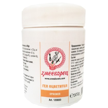 Гел боя - оранжева - 300гр