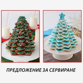 Комплект кутери "Коледно дърво" - 15 елемента