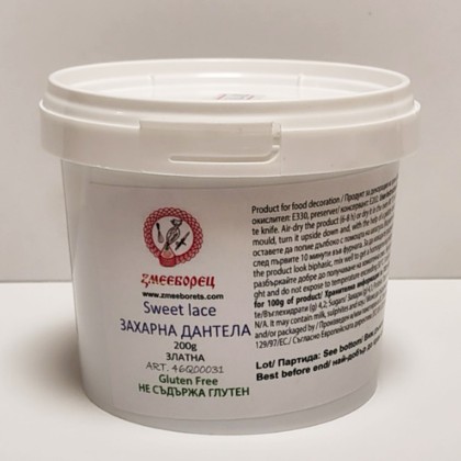 Златна захарна дантела - 200гр