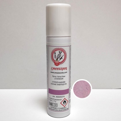 Спрей кадифе - Лилава лавандула 100мл