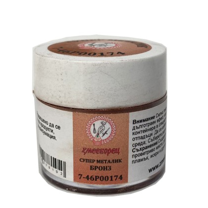 Перлена боя прах - Бронз  7гр декоративна Неядлива