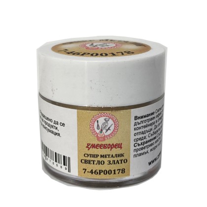 Перлена боя прах - Злато  7гр декоративна Неядлива